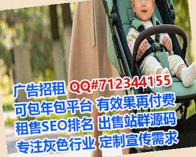 新疆助孕农业公司
